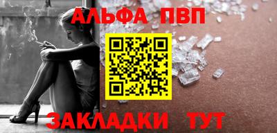 винт Бугуруслан