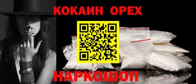 винт Бугуруслан
