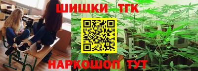 винт Бугуруслан