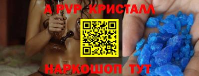 винт Бугуруслан