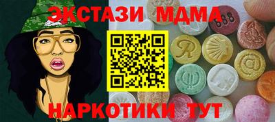 винт Бугуруслан