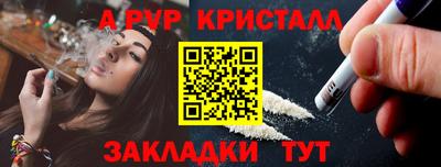 трава Бузулук
