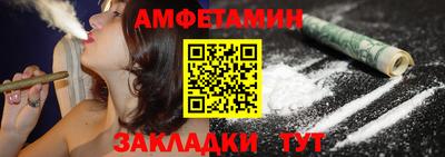 прущая мука Будённовск