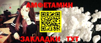 трава Бузулук
