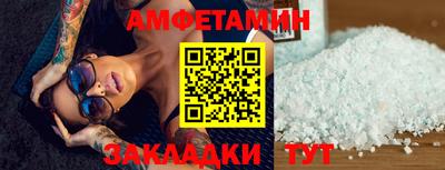 прущая мука Будённовск