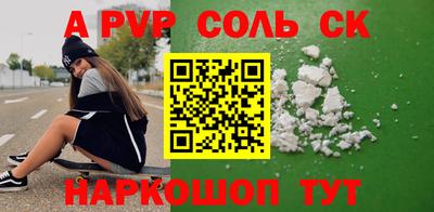 трава Бузулук
