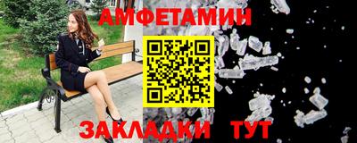 винт Бугуруслан
