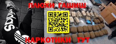 винт Бугуруслан