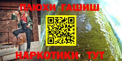 трава Бузулук