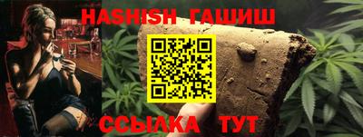 трава Бузулук