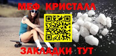 винт Бугуруслан