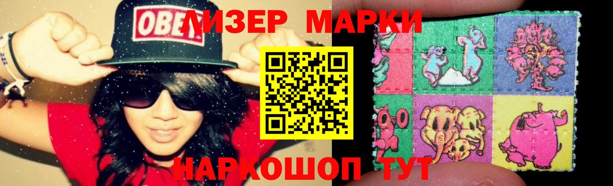 ЛСД экстази  Лсд 25 экстази ecstasy  LSD-25 экстази ecstasy  Вход с VPN  Усть-Лабинск 