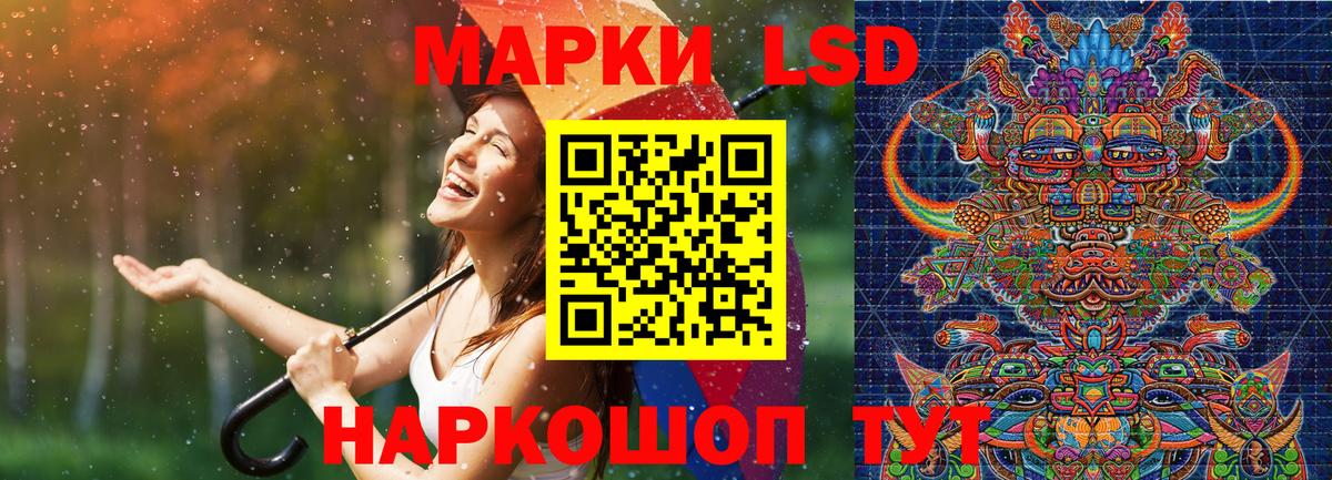 Марки NBOMe 1,5мг  Вход с VPN  Марки NBOMe 1,5мг  Усть-Лабинск 
