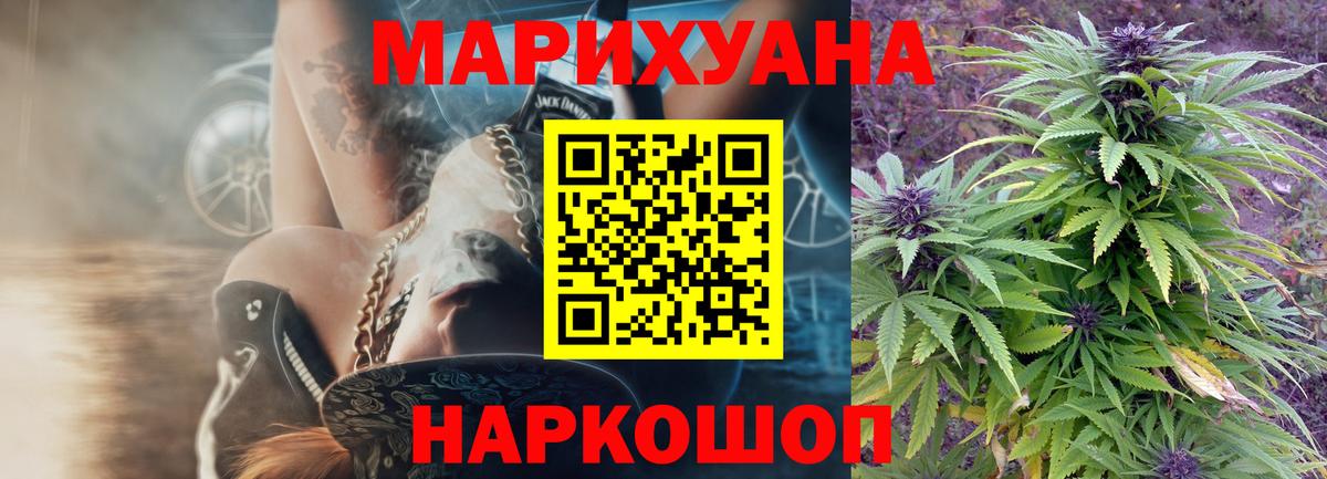 Бошки марихуана конопля Усть-Лабинск